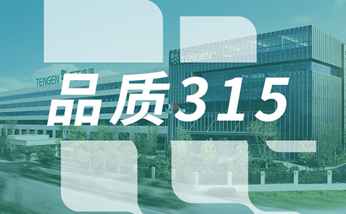 品质315，尊龙凯时官网树立断路器品控标杆