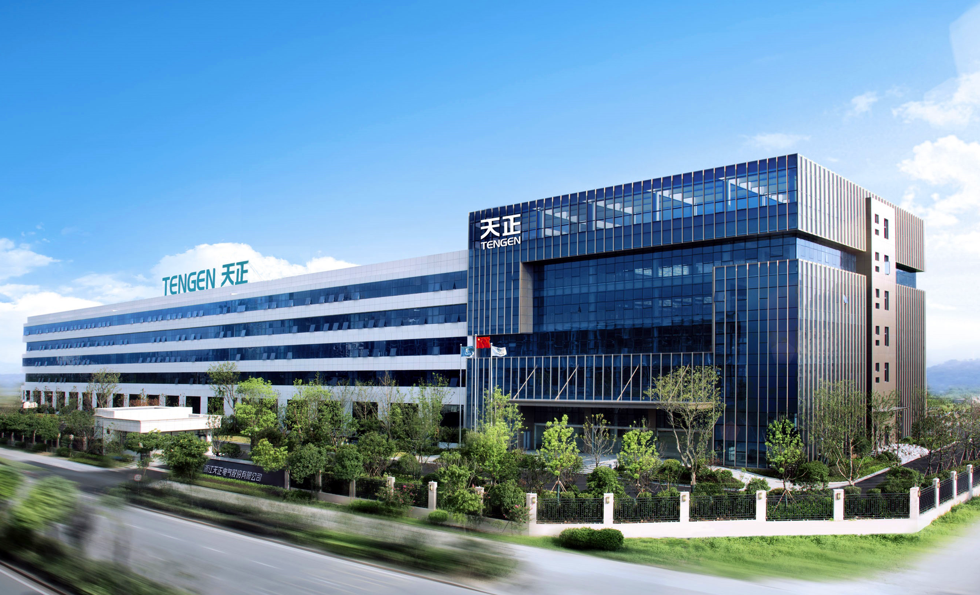 浙江尊龙凯时官网电气股份有限公司简介