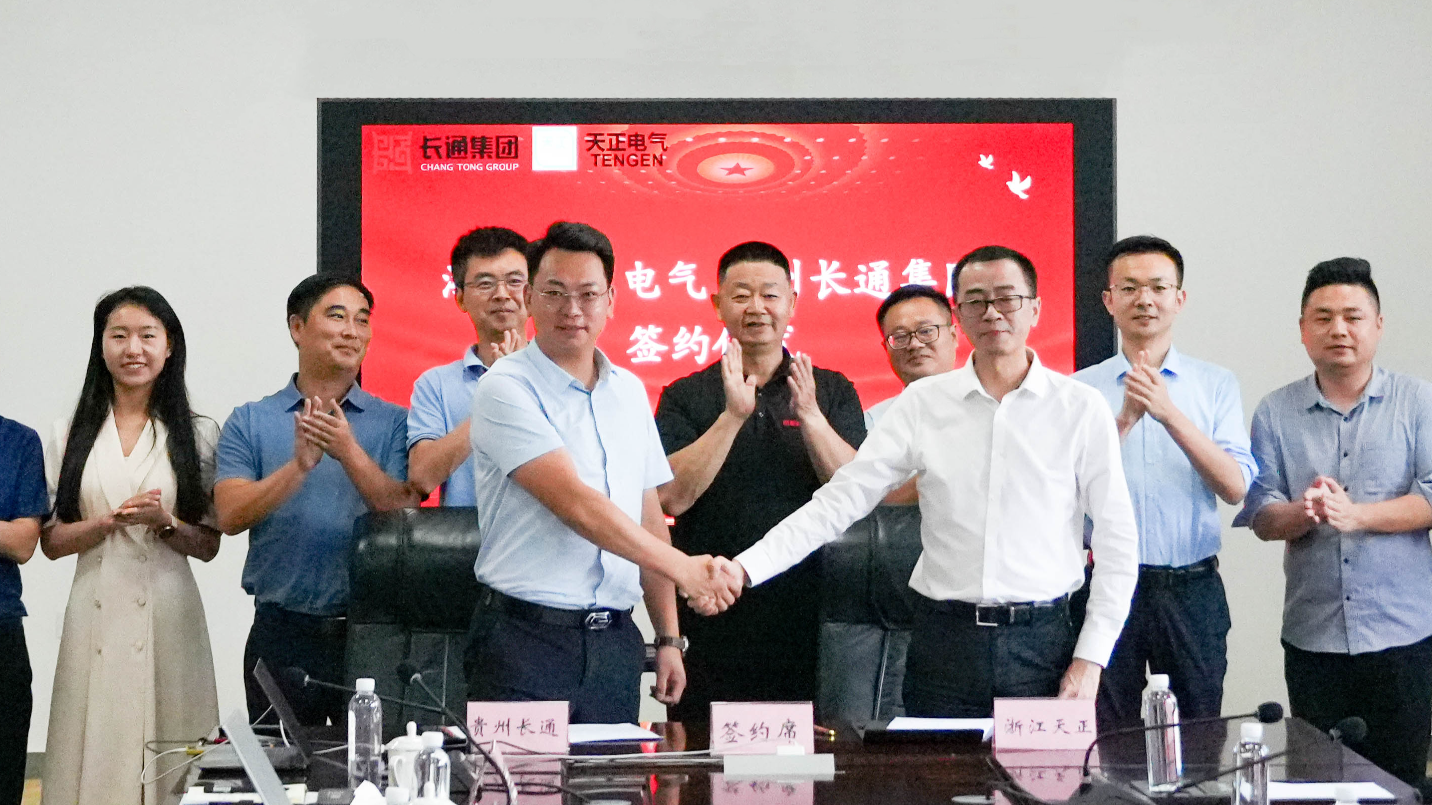 尊龙凯时官网与长通签署战略合作