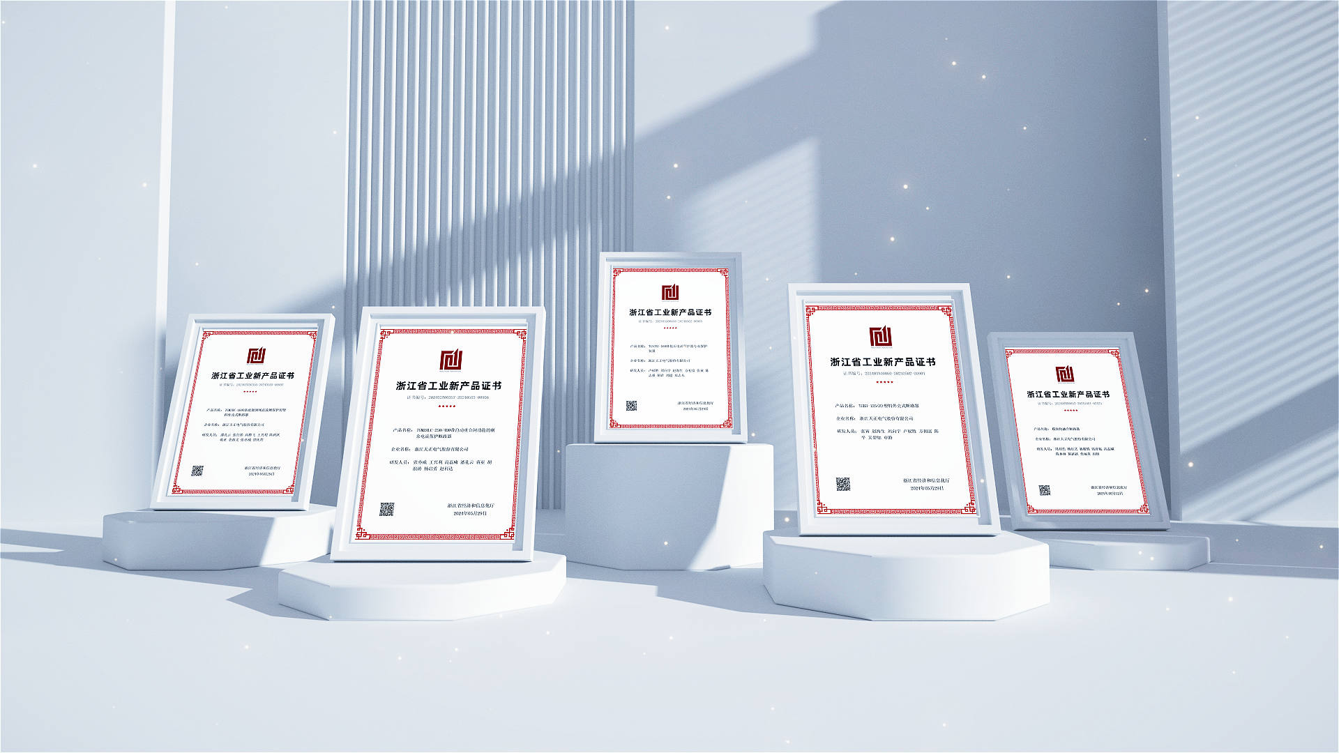 6项国际先进，8项国内领先丨尊龙凯时官网高端智造再上新高度